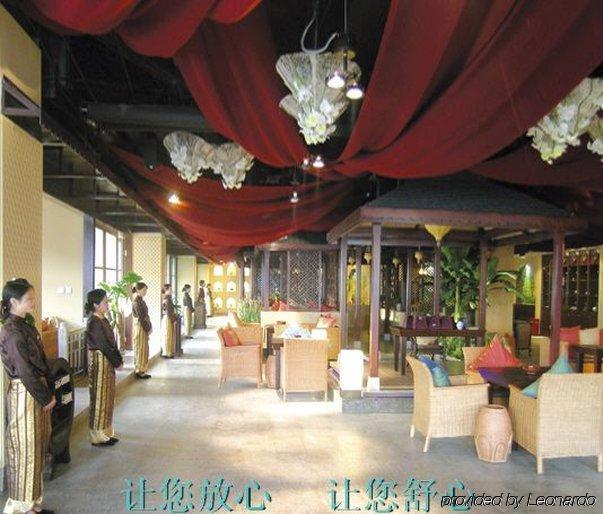 Voice Of Nature Holiday Hotel Ханджоу Ресторант снимка
